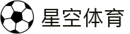 星空体育 - 星空体育官方网站 | XK SPORTS
